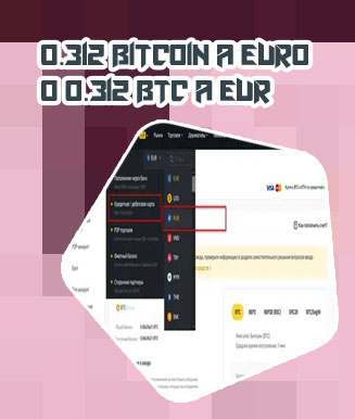 Eur btc binance